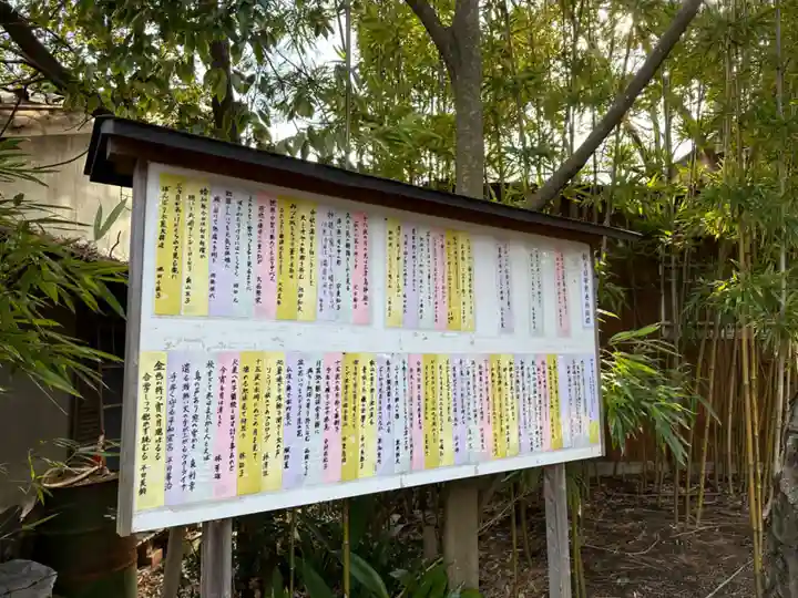 玉津島神社(和歌山県)