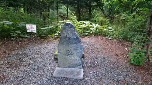 千歳神社のその他建物