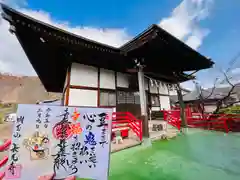 長光寺(長野県)