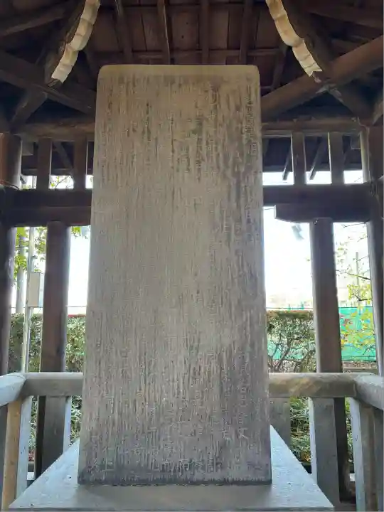 朝日森天満宮(栃木県)