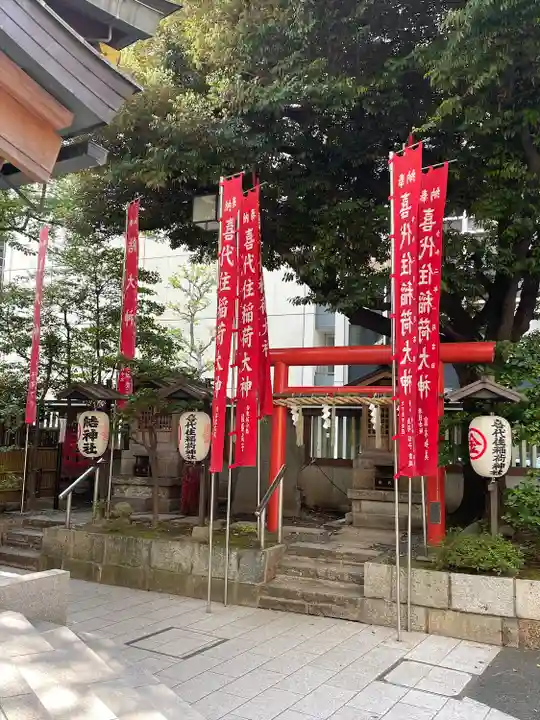 虎ノ門金刀比羅宮の末社・摂社