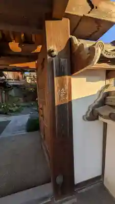 隆恩寺(京都府)