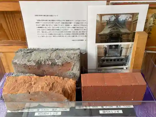 初栄大明神(京都府)