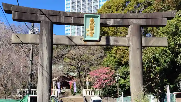 芝東照宮の鳥居