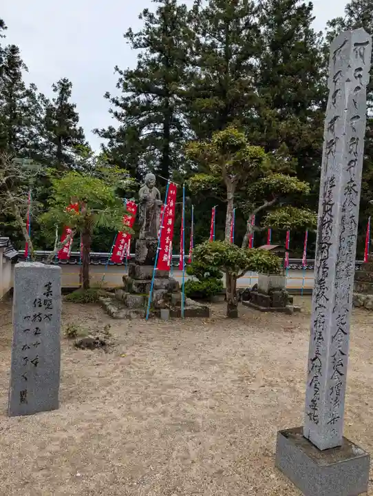 龍泉寺(岡山県)
