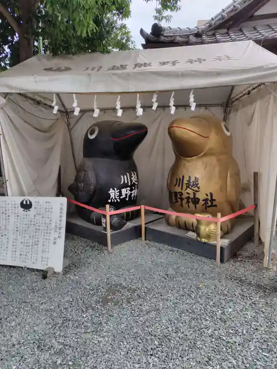 川越熊野神社(埼玉県)