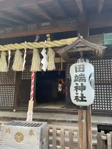 田端神社(東京都)