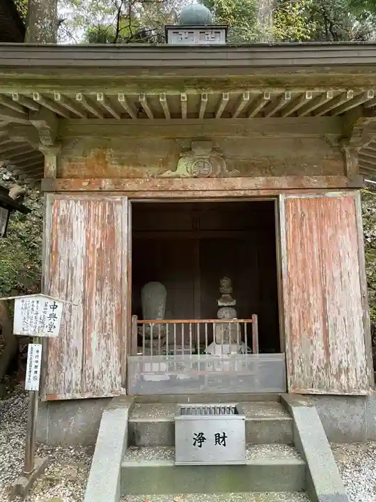 太龍寺(徳島県)