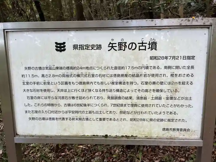 廣濱神社(徳島県)