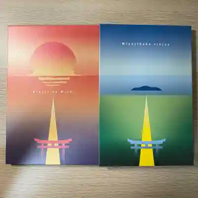 宮地嶽神社(福岡県)