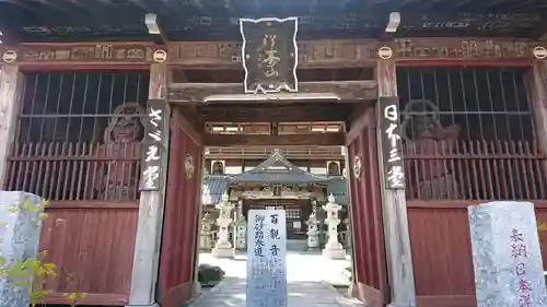 曹源寺の山門