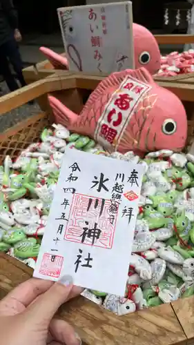 川越氷川神社の御朱印