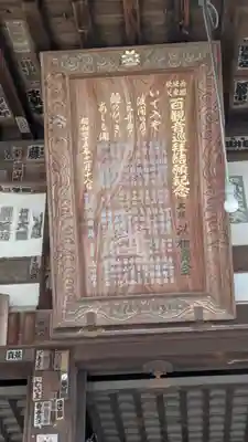 園城寺(三井寺)(滋賀県)