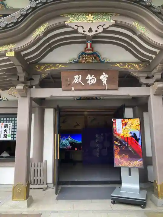 湯島天満宮(東京都)