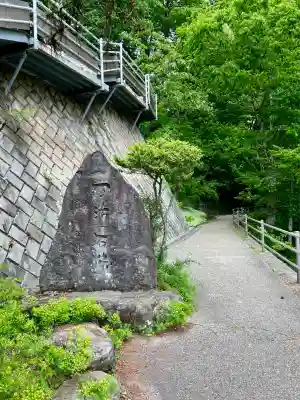 万治の石仏(長野県)