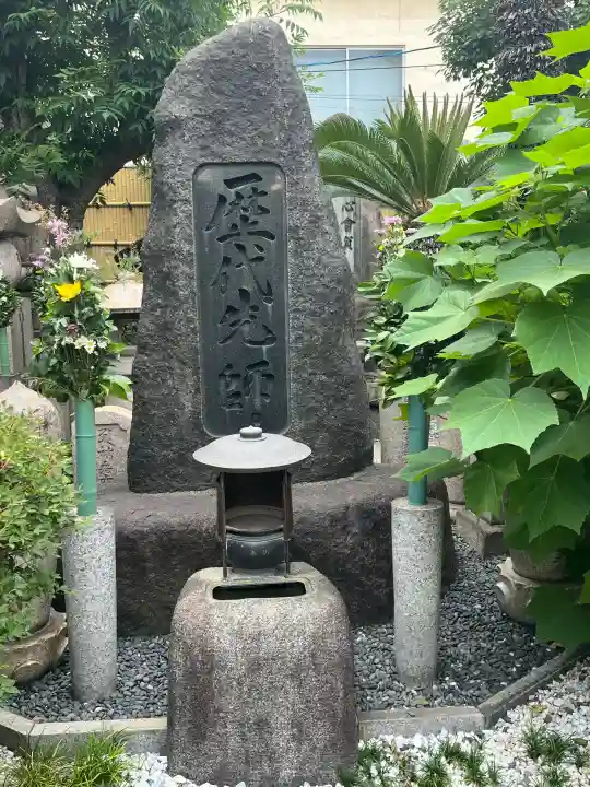 高津山 報恩院(大阪府)