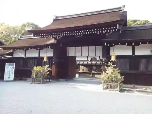 賀茂御祖神社（下鴨神社）のその他建物
