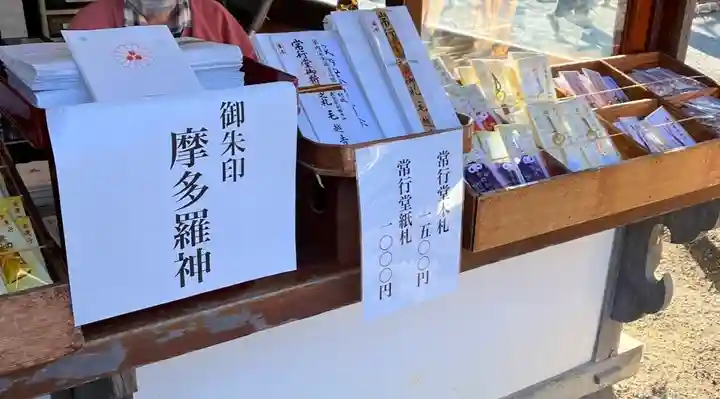 毛越寺(岩手県)