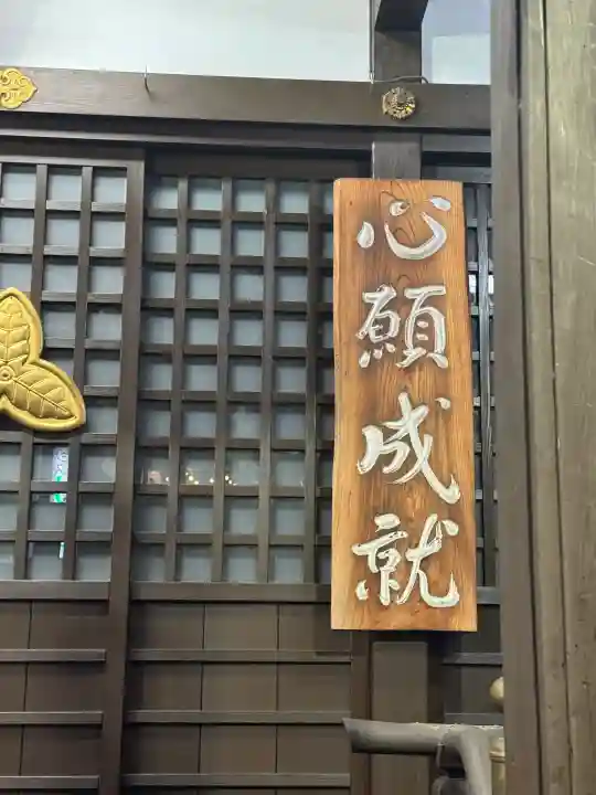 恵比寿神社(東京都)