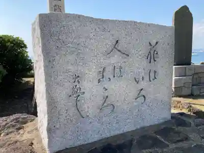 森戸大明神（森戸神社）のその他建物