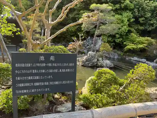 清荒神清澄寺(兵庫県)