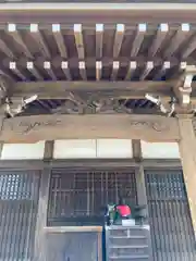 高薗寺の本殿