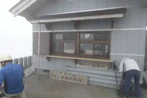 御嶽神社　頂上奥社の建物その他