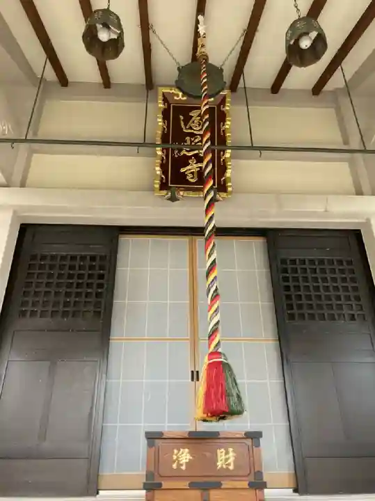 遍照寺の本殿・本堂