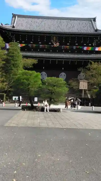 知恩院(京都府)