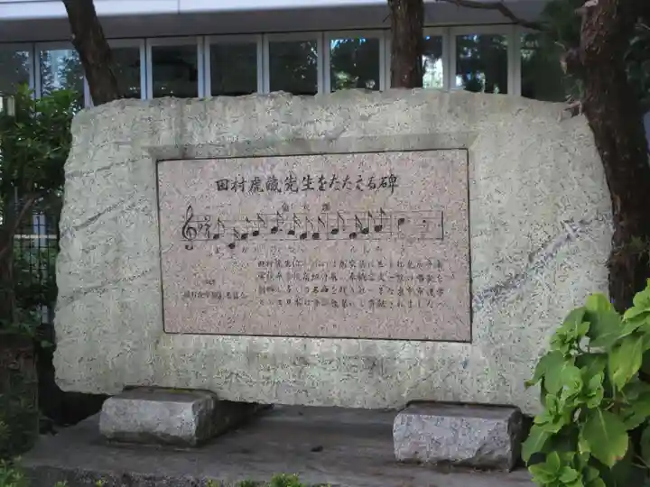 筑土八幡神社(東京都)