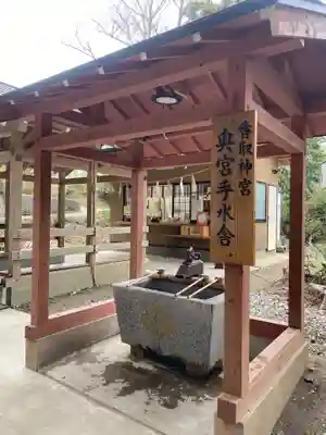 香取神宮奥宮(千葉県)