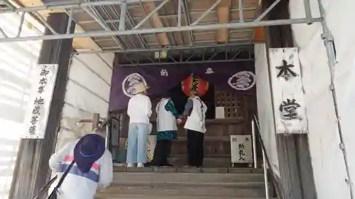 地蔵寺(徳島県)