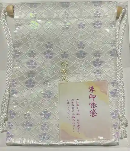 防府天満宮(山口県)