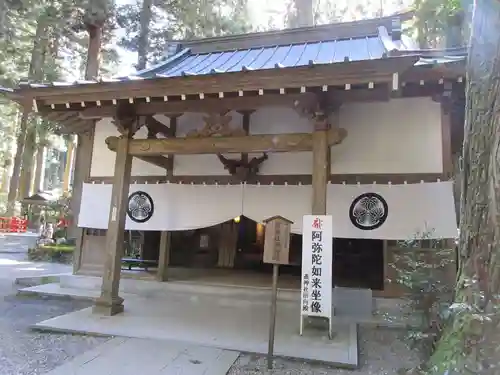 御岩神社(茨城県)