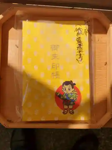 千代ケ岡八幡宮(栃木県)