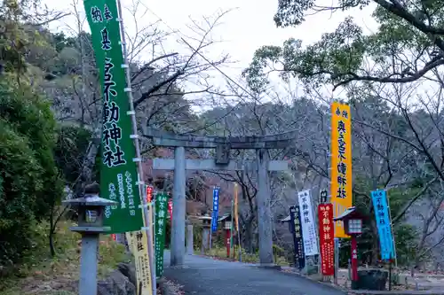宮地嶽神社(福岡県)