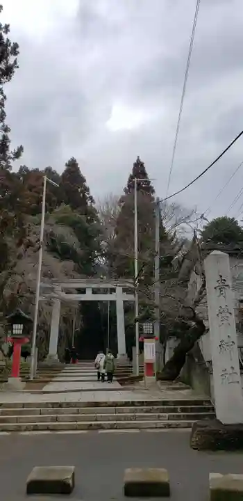 青葉神社の鳥居