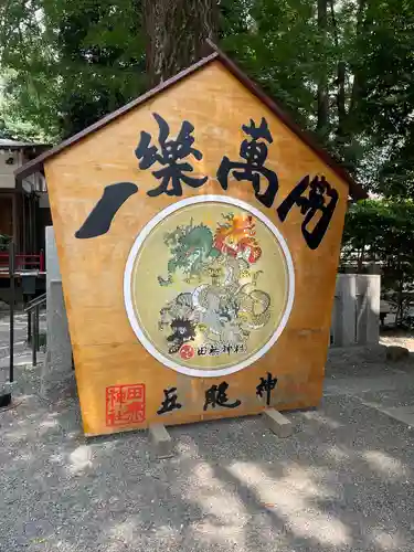 田無神社(東京都)