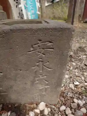 上戸田氷川神社(埼玉県)
