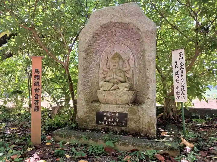 大悲願寺(東京都)