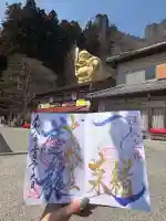 中之嶽神社の御朱印