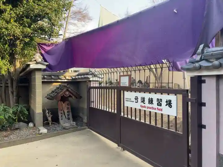 大報恩寺(千本釈迦堂)(京都府)