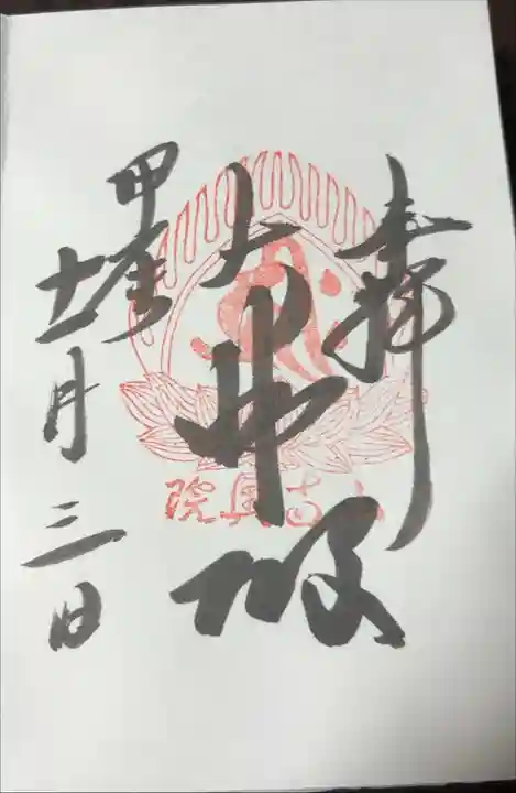 大仏殿にて。
浄書対応