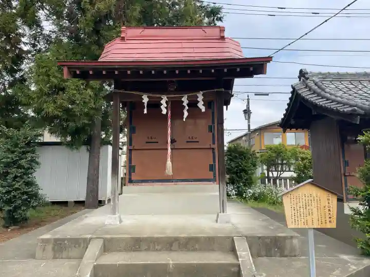 本宿天神社の{uncategorized: "未分類", other: "その他", undefined: "問題あり", building: "その他建物", grave: "お墓", sacred_gate: "鳥居", guardian: "狛犬", statue: "像", buddha: "仏像", history: "歴史", nature: "自然", garden: "庭園", animal: "動物", pagoda: "塔", temizu: "手水舎", mountain_gate: "山門・神門", sanctuary: "本殿・本堂", subordinate: "末社・摂社", art: "芸術", scenery: "景色", jizo: "地蔵", ema: "絵馬", goshuin: "御朱印", omikuji: "おみくじ", items: "授与品その他", amulet: "お守り", goshuincho: "御朱印帳", eats: "食事", festival: "お祭り", votive_dance: "神楽", shichigosan: "七五三参", wedding: "結婚式", experience: "体験その他", initially: "初詣", around: "周辺", anti_infection: "感染症対策"}