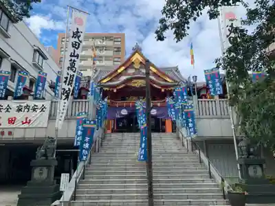 成田山 萬福院(愛知県)