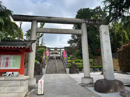 中野沼袋氷川神社(東京都)