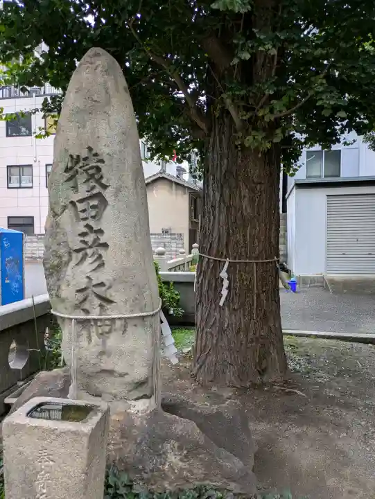 瑜伽神社 (大黒神社、蛭子神社)(福岡県)
