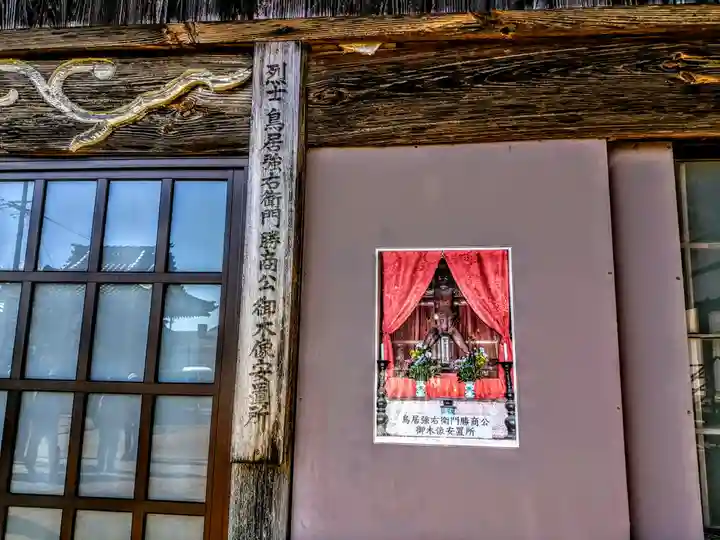 松永寺のその他建物