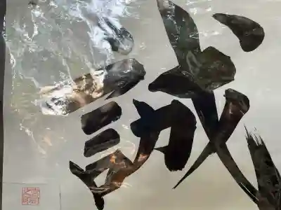 笠䅣稲荷神社(神奈川県)