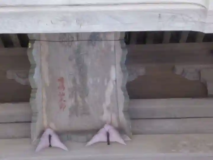 青渭神社奥宮(東京都)